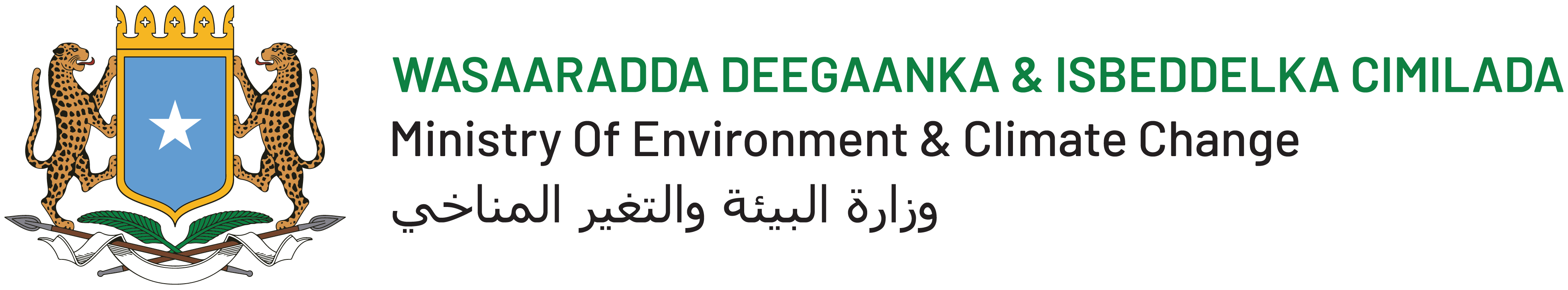 Ministry of Environment and Climate Change Somalia